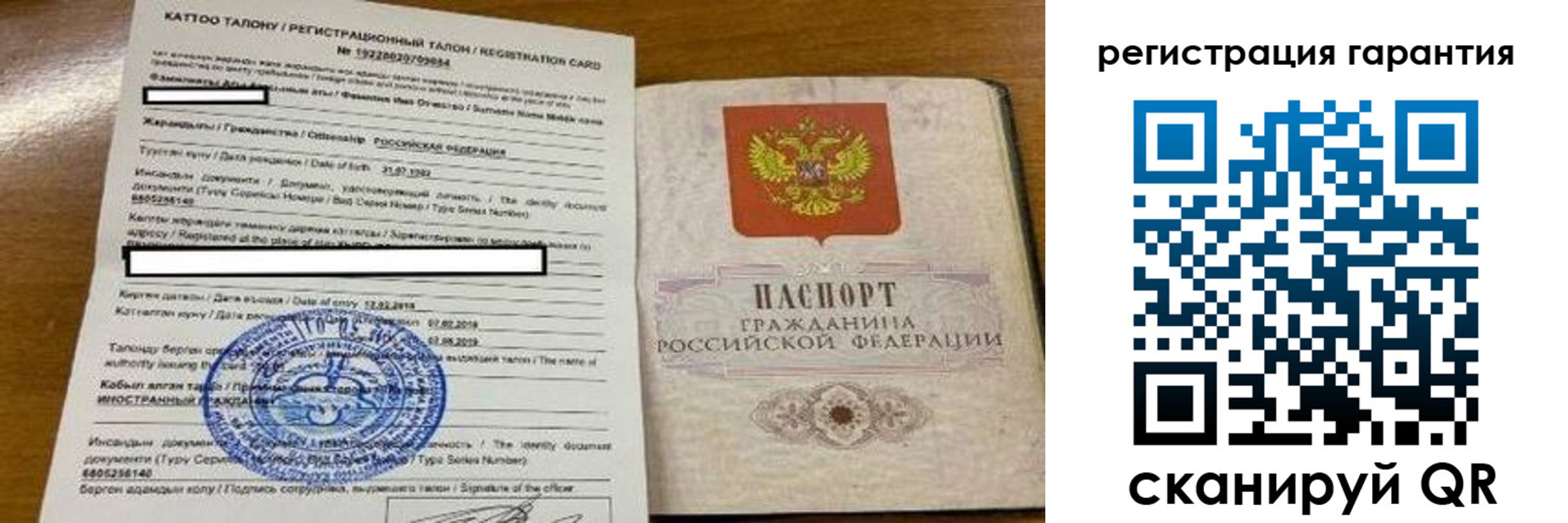 найти адрес прописки в Туапсе