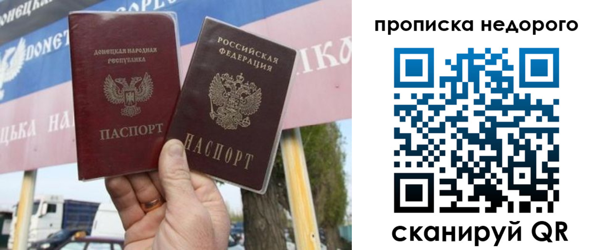 регистрация в Туапсе