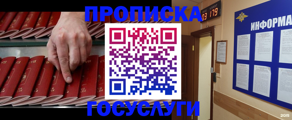 форма 3 в Туапсе
